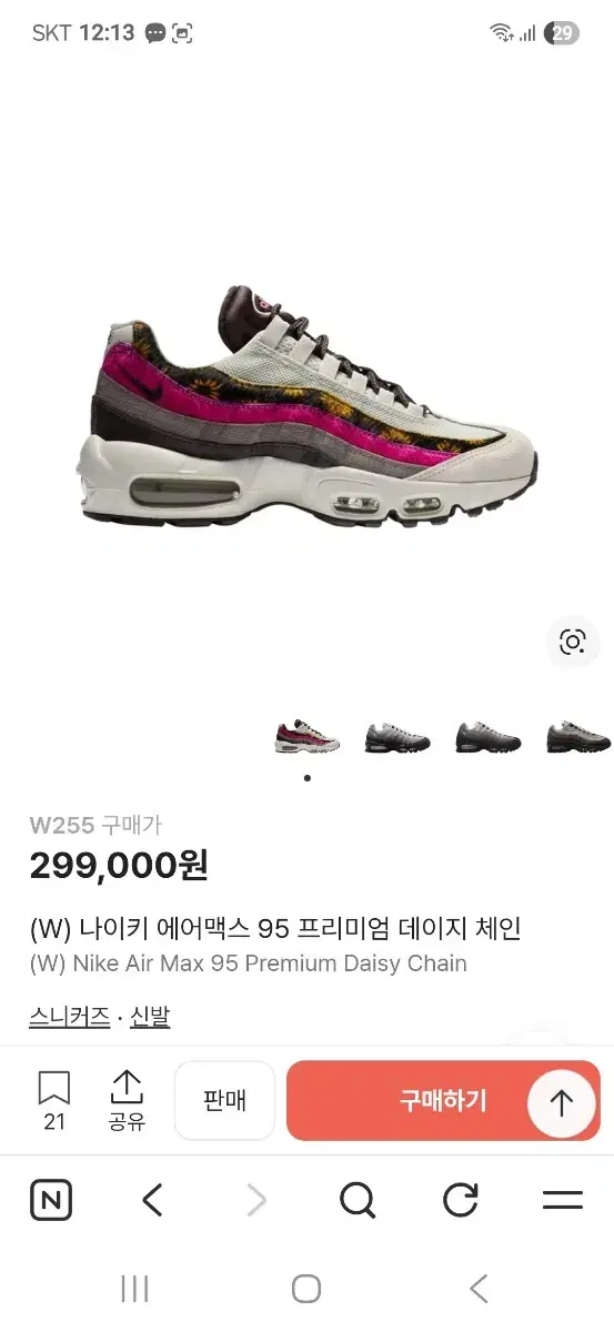 thumbnail-9